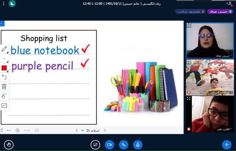 :تمرین نوشتن و خواندن ملزومات مدرسه 2
