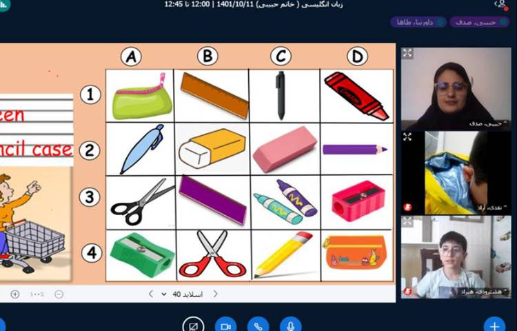 :تمرین نوشتن و خواندن ملزومات مدرسه 4