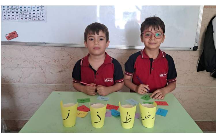 تمرین های روخوانی فارسی همراه با بازی 1