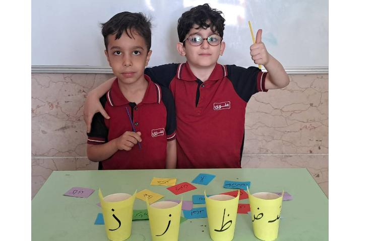 تمرین های روخوانی فارسی همراه با بازی 3