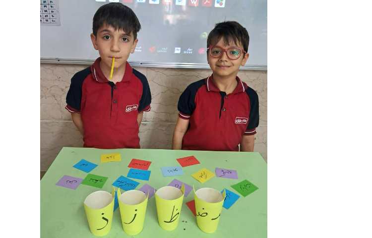 تمرین های روخوانی فارسی همراه با بازی 6