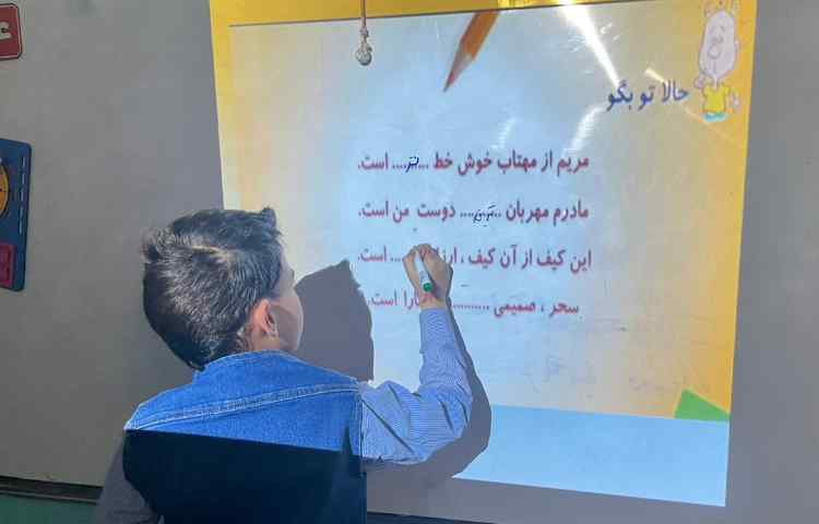 تمرین واژه سازی با تر و‌ترین(صفت تفضیلی) 1