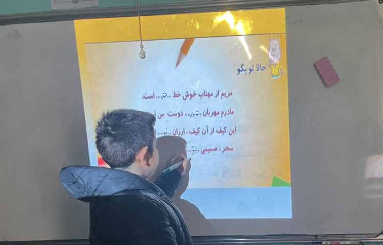 تمرین واژه سازی با تر و‌ترین(صفت تفضیلی) 2