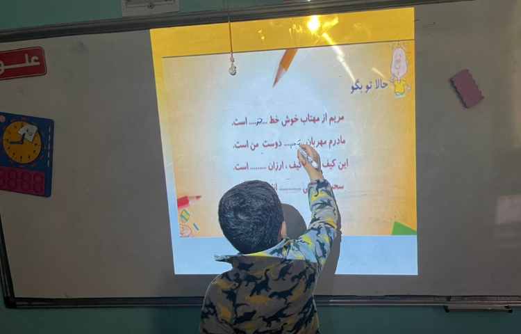 تمرین واژه سازی با تر و‌ترین(صفت تفضیلی) 3