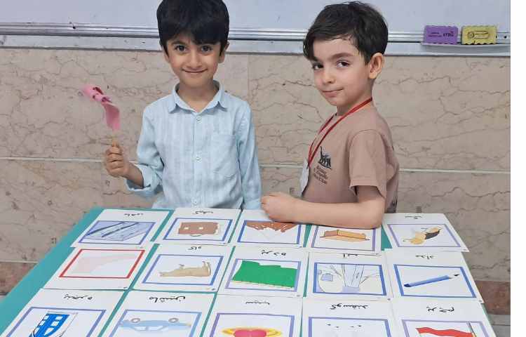 تمرین و بازی با کلمات هم آغاز و هم پایان 3