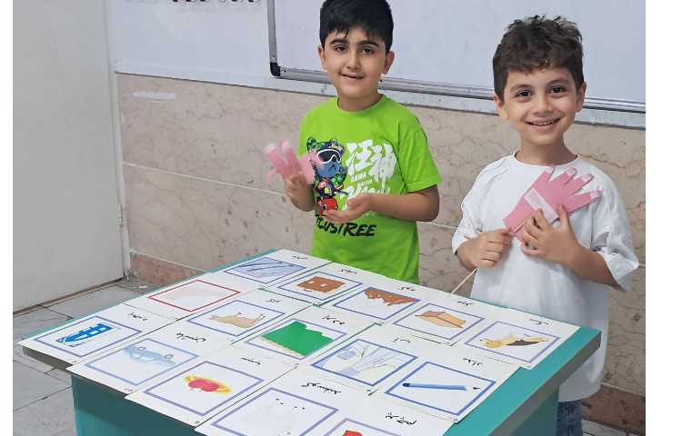 تمرین و بازی با کلمات هم آغاز و هم پایان 4