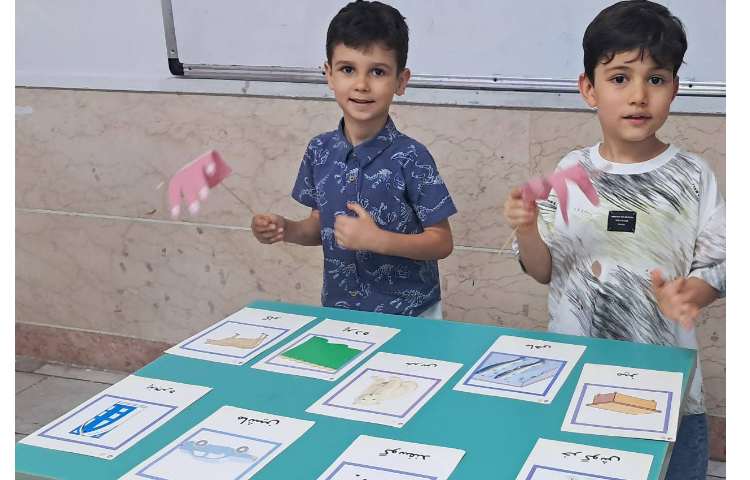 تمرین و بازی با کلمات هم آغاز و هم پایان 5