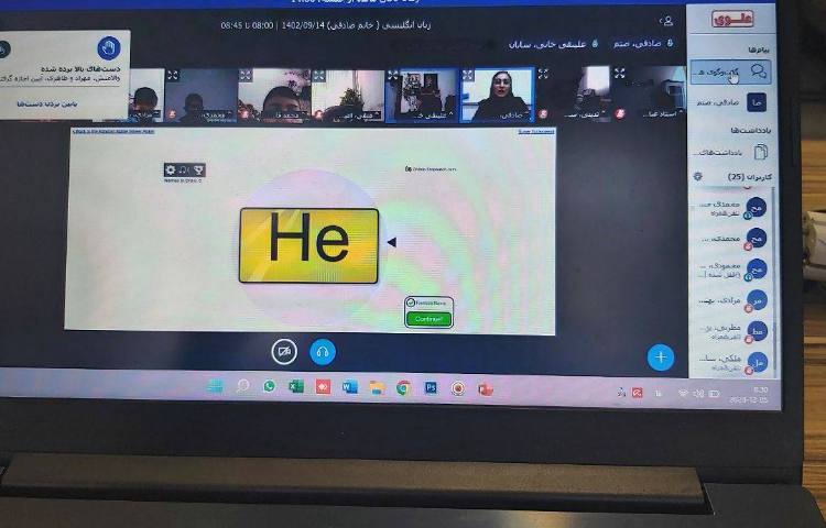 تمرین Tricky Words و blending با بازی آنلاین 1
