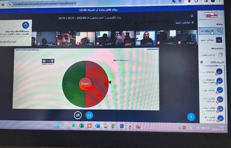 تمرین Tricky Words و blending با بازی آنلاین 2