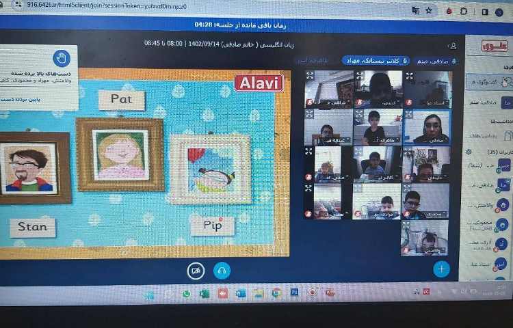 تمرین Tricky Words و blending با بازی آنلاین