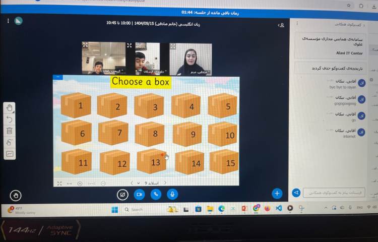 تمرین و تدریس کلمه‌ی جادویی a 1