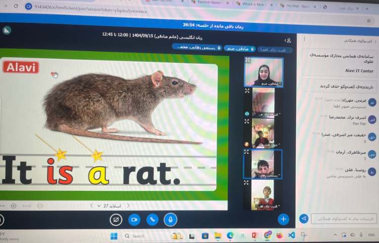 تمرین و تدریس کلمه‌ی جادویی a 1