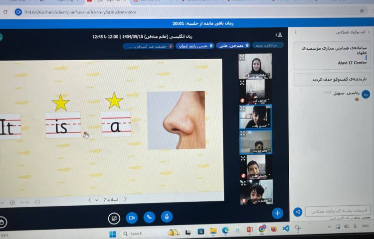 تمرین و تدریس کلمه‌ی جادویی a 3