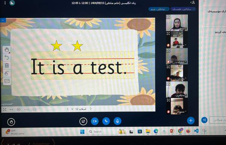 تمرین و تدریس کلمه‌ی جادویی a 4