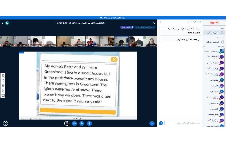 تمرین و تدریس Reading 1