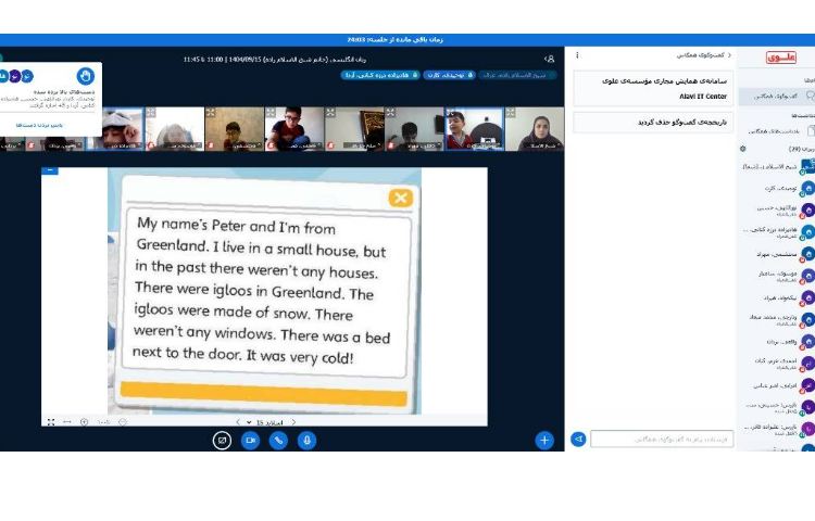 تمرین و تدریس Reading 2