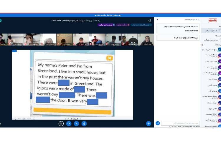 تمرین و تدریس Reading