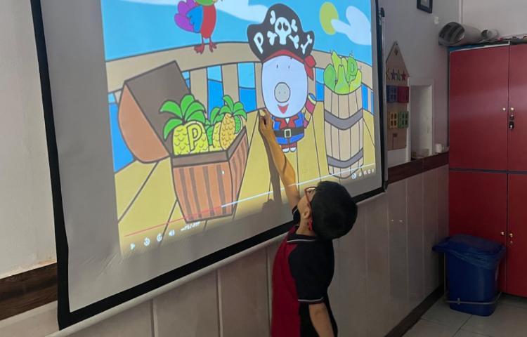 تمرین و تشخیص حرف Pp