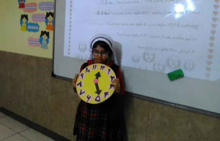 تمرین و تکرارساعت 1