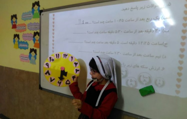 تمرین و تکرارساعت 2