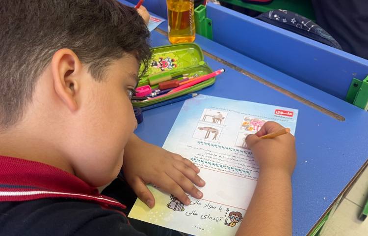 تمرین و تکرار آموخته ها 6