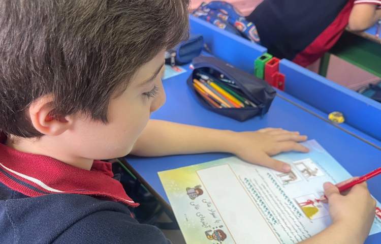 تمرین و تکرار آموخته ها 7