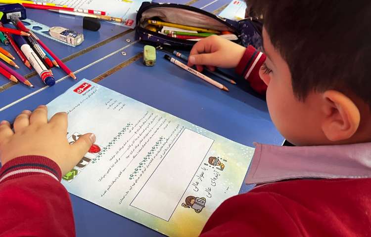 تمرین و تکرار آموخته ها 7