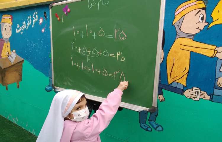 تمرین و تکرار عبارت های ذهنی اعداد دو رقمی 7