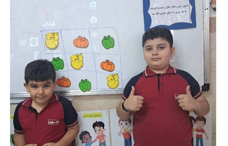 تمرین و دست ورزی مربع شگفت انگیز درس ریاضی 1