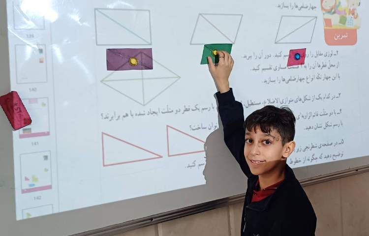 تمرین و ساخت چهار ضلعی ها با مثلث 1