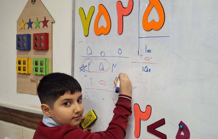 تمرین و مرور فصل سوم (تقسیم) 3