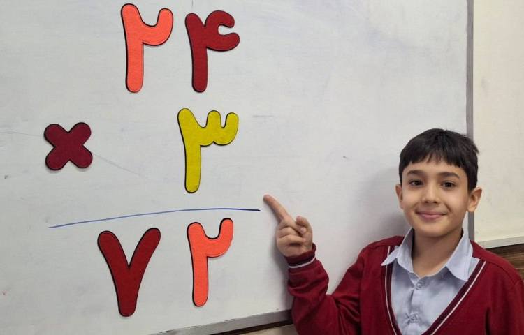 تمرین و مرور فصل سوم (تقسیم) 4