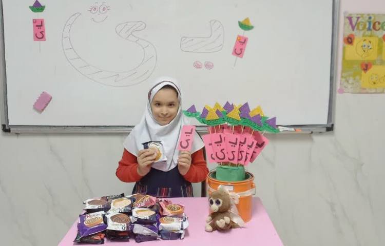 تمرین و مرور نشانه ی 1