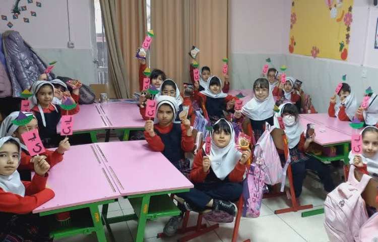 تمرین و مرور نشانه ی 2