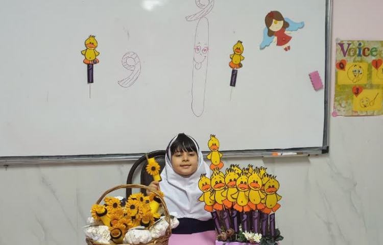 تمرین و مرور و تثبیت نشانه ا 1