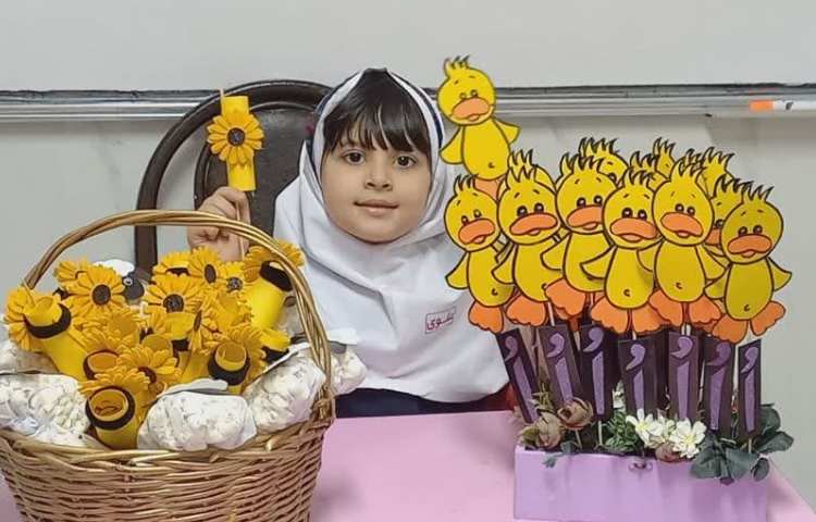 تمرین و مرور و تثبیت نشانه ا