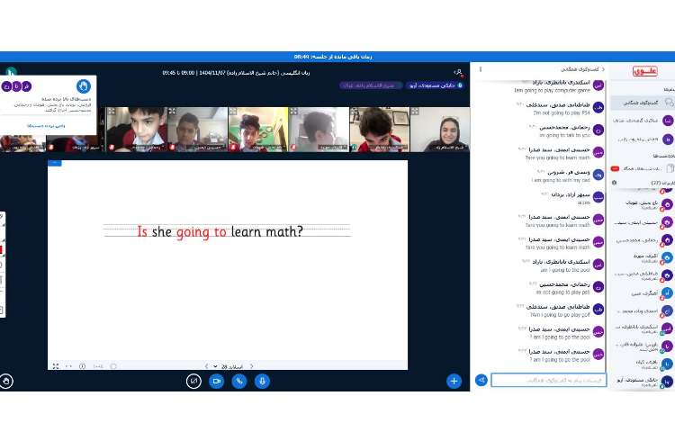 تمرین و مرور Grammar 1