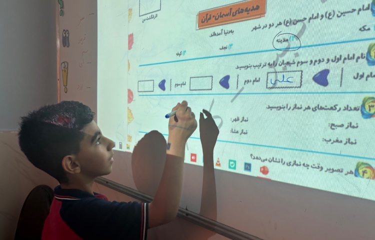 تمرین و مرور 6