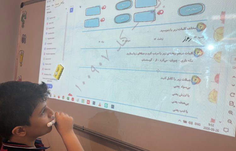 تمرین و مرور 9