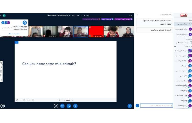تمرین و مرور Grammar
