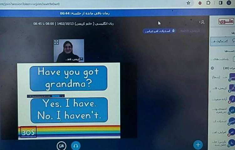 تمرینِ پاسخ های کوتاه به ساختار سوالی با have