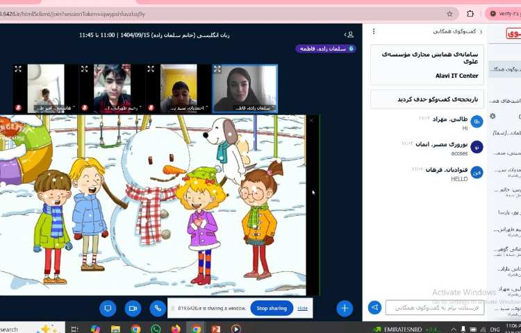 تمرین پرسش و پاسخ با لغات مربوط به آب و هوا-کلاس آنلاینِ زبان عمومی 1