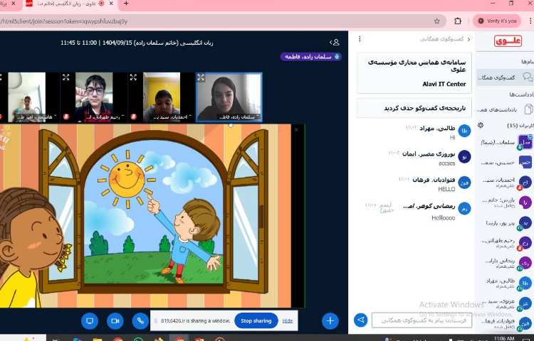 تمرین پرسش و پاسخ با لغات مربوط به آب و هوا-کلاس آنلاینِ زبان عمومی 4