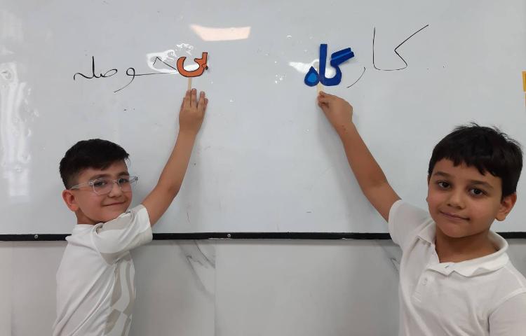 تمرین پسوند و پیشوند