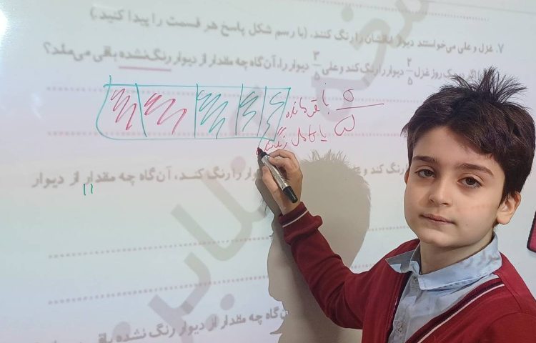 تمرین کتاب هوش 2