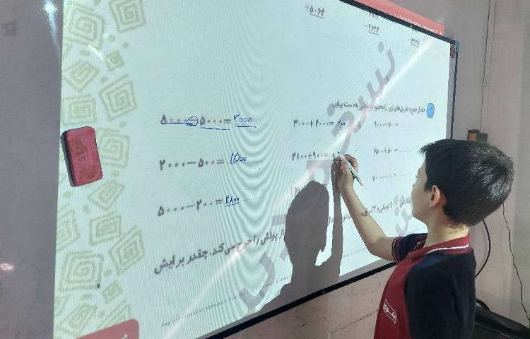 تمرین کتاب کار ریاضی علوی 1