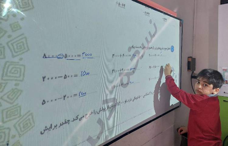 تمرین کتاب کار ریاضی علوی 3