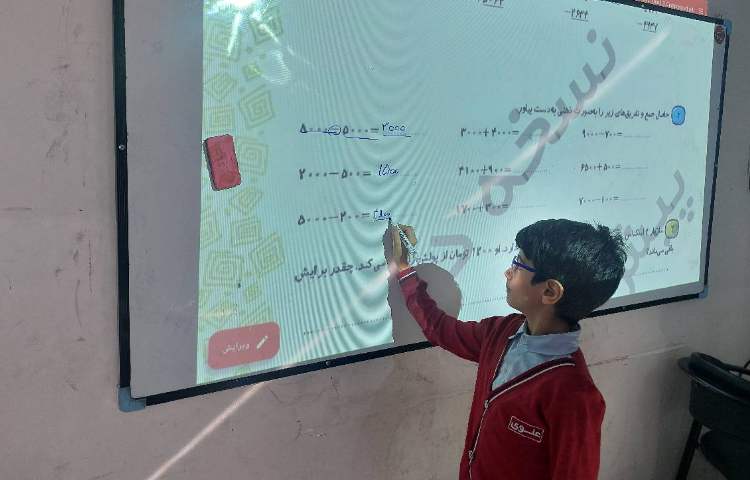 تمرین کتاب کار ریاضی علوی