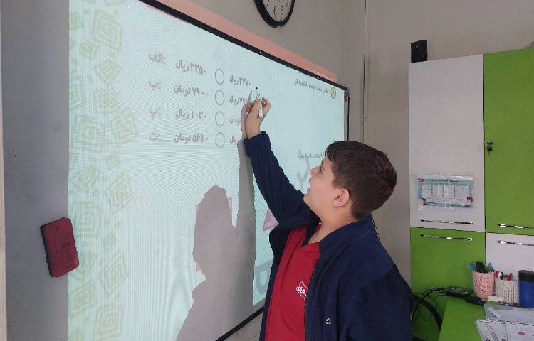 تمرین کتاب کار ریاضی 2