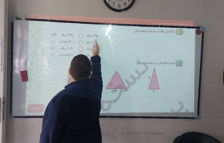 تمرین کتاب کار ریاضی